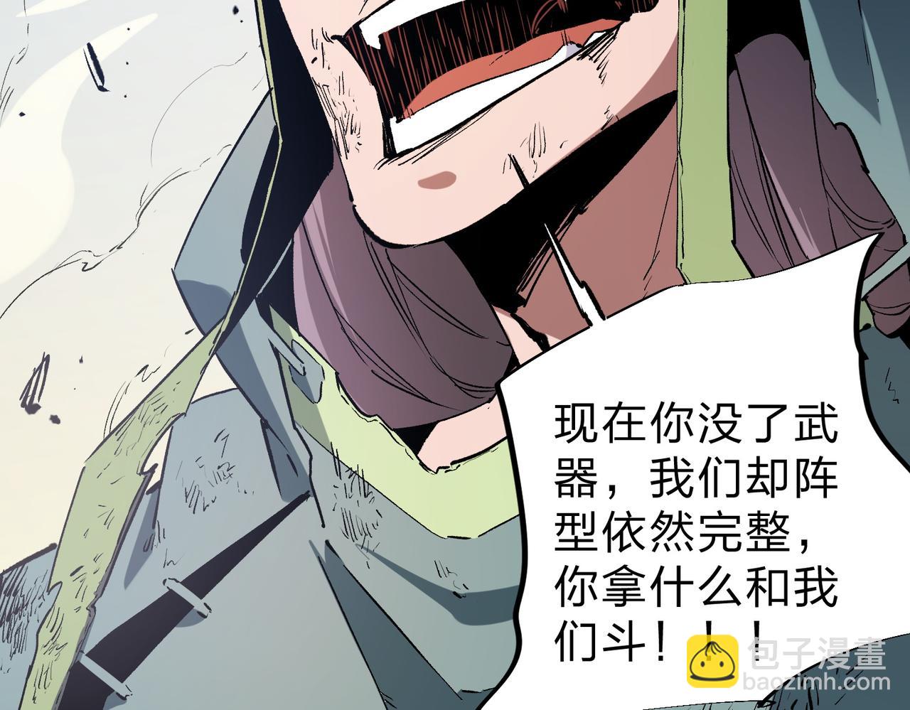 第38话 直接贯穿，势不可挡！(1/3)-第38话