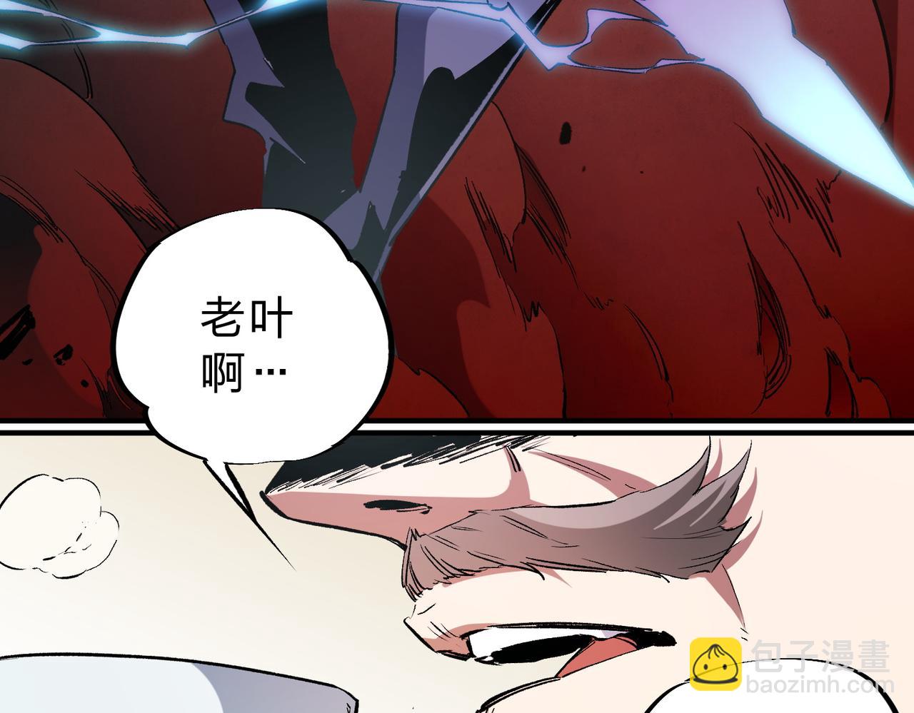 第38话 直接贯穿，势不可挡！(1/3)-第38话
