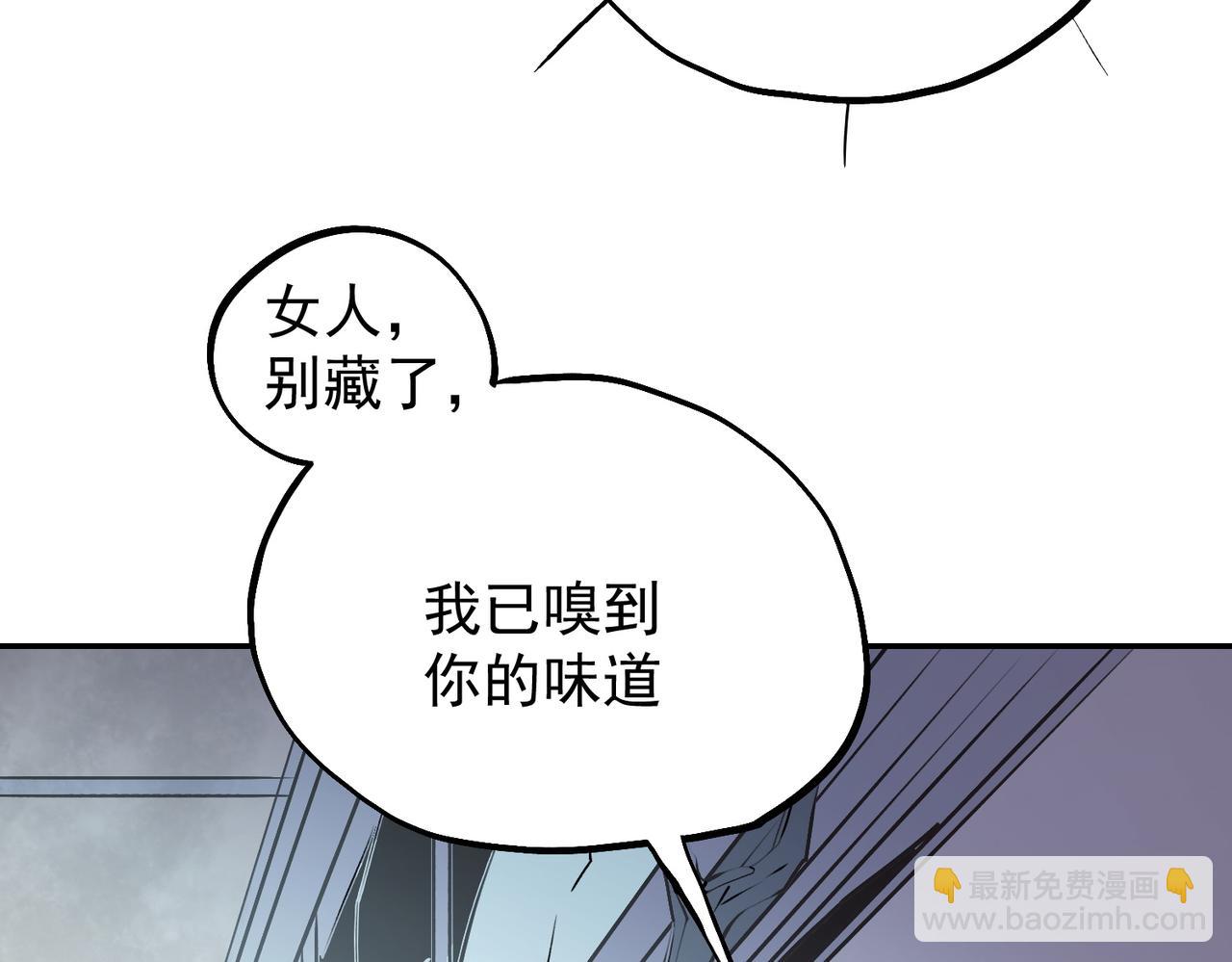 第40话 战吼震慑，不过乌合之众(1/3)-第40话