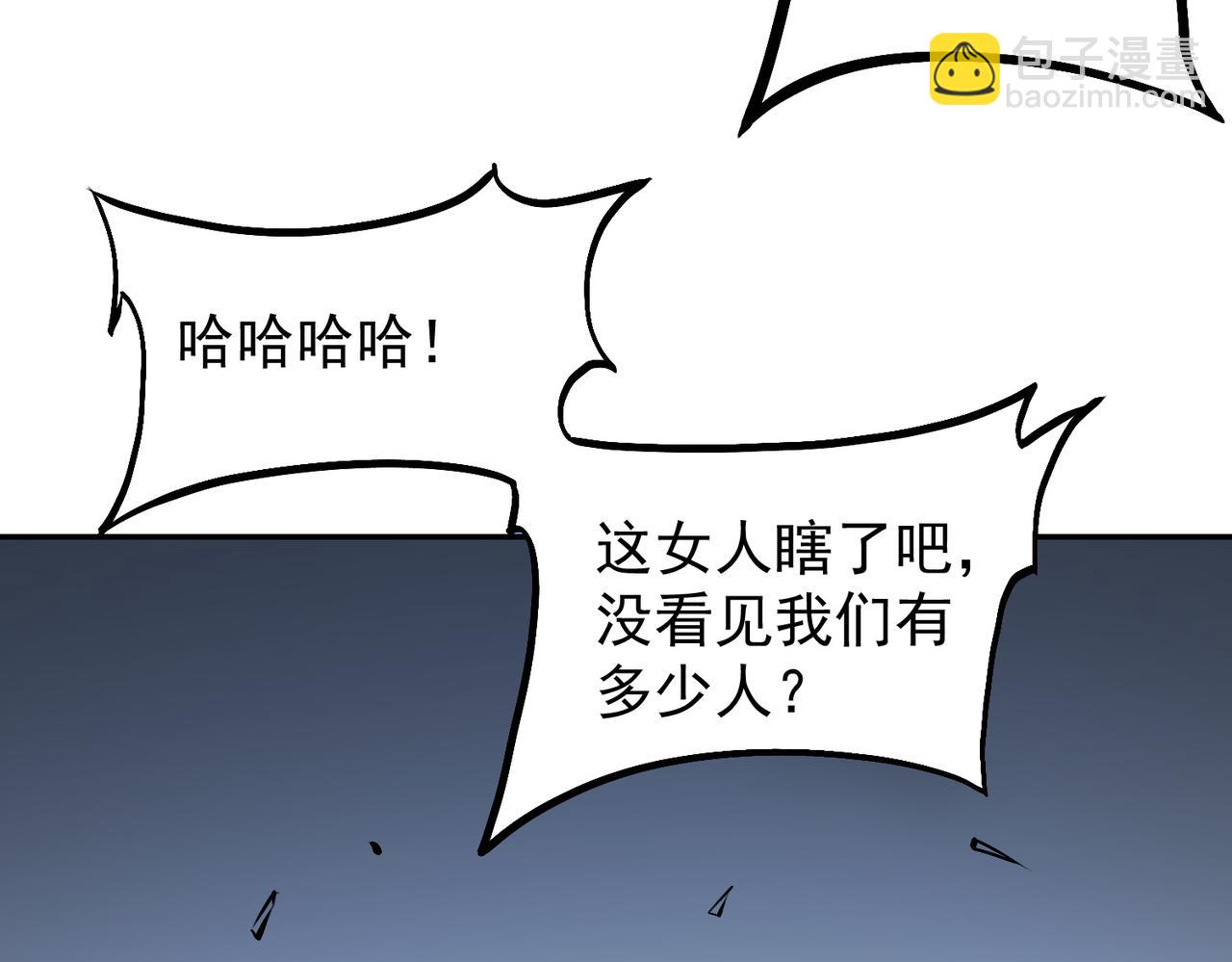 第40话 战吼震慑，不过乌合之众(1/3)-第40话
