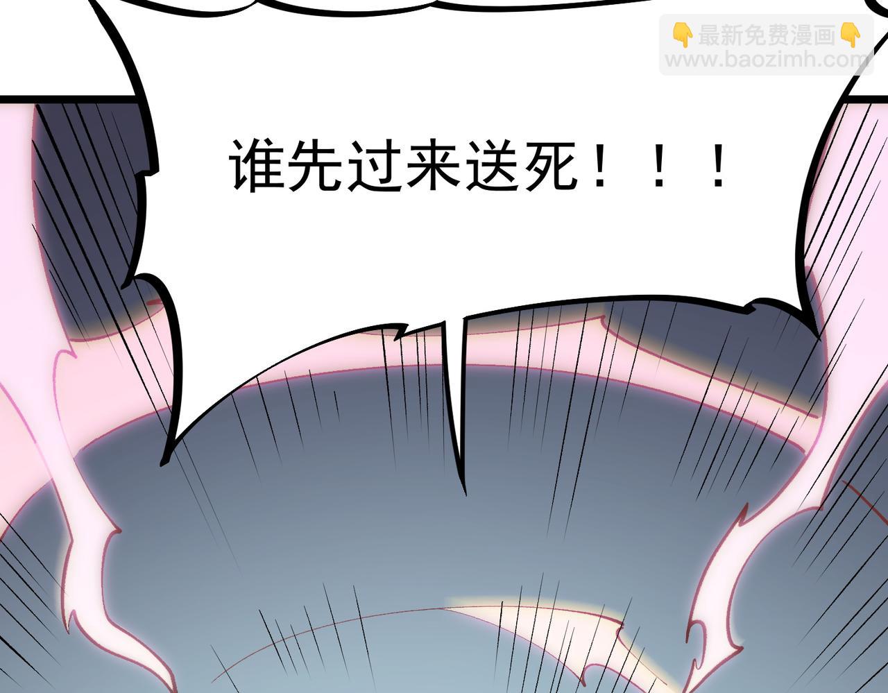 第40话 战吼震慑，不过乌合之众(1/3)-第40话
