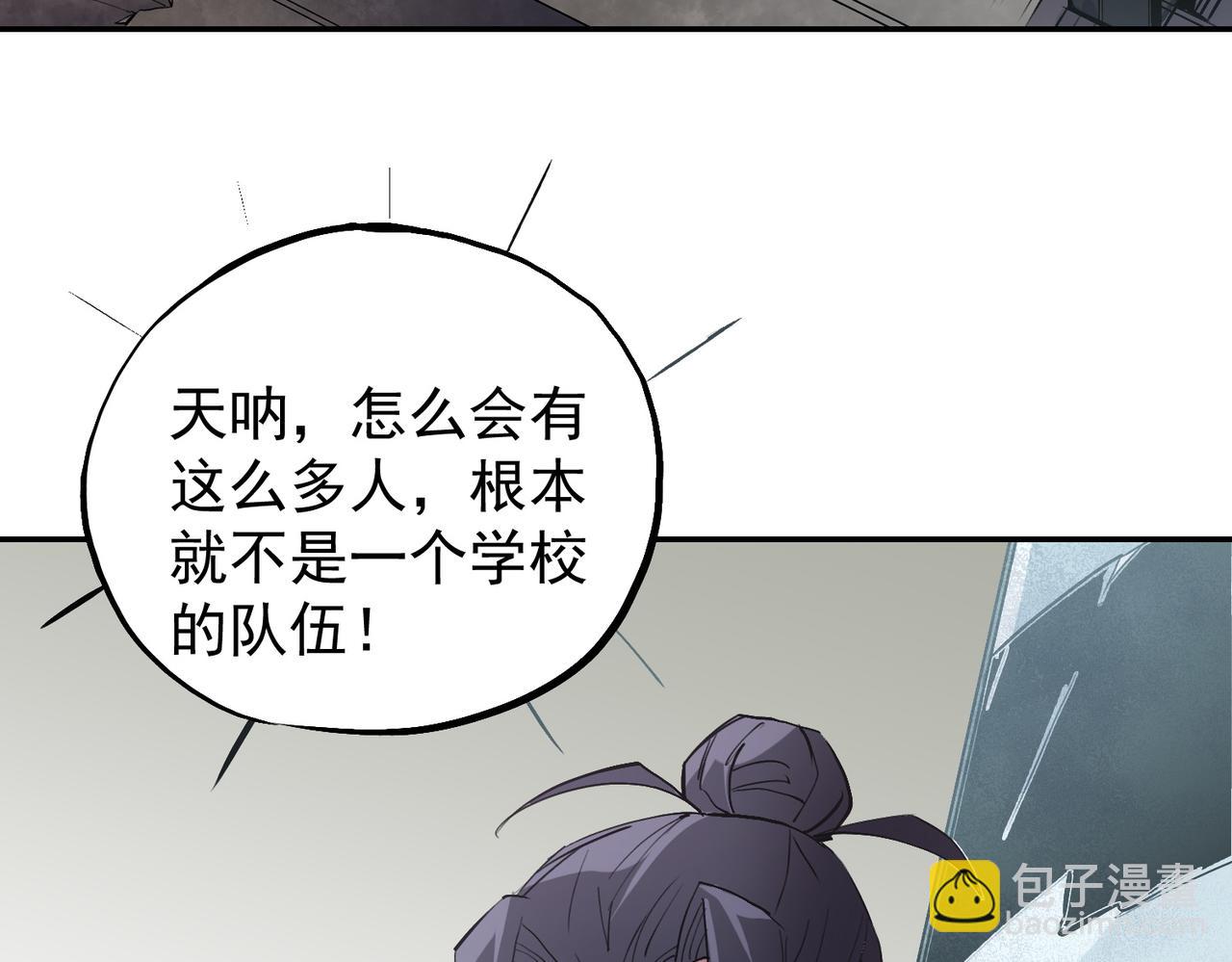 第40话 战吼震慑，不过乌合之众(1/3)-第40话