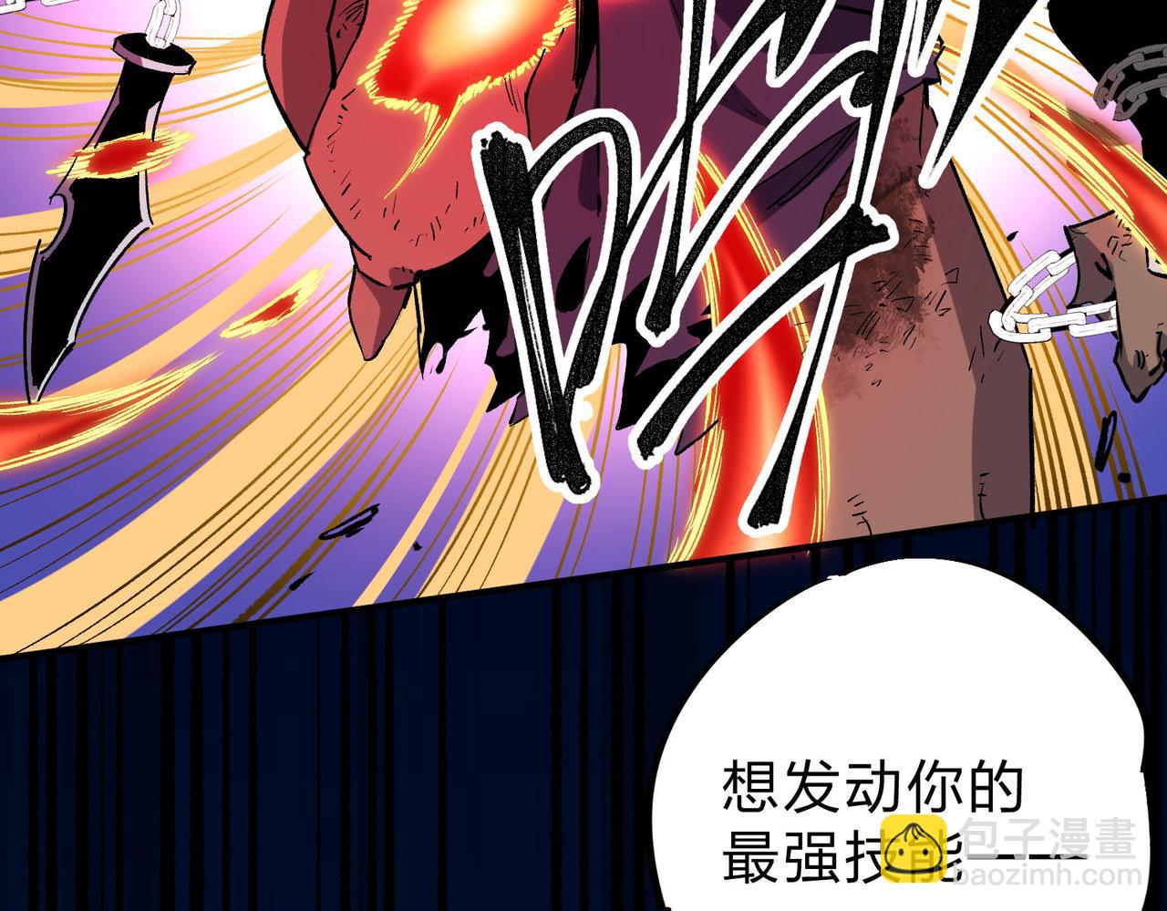 第4话 开始，火力覆盖！(1/3)-第4话