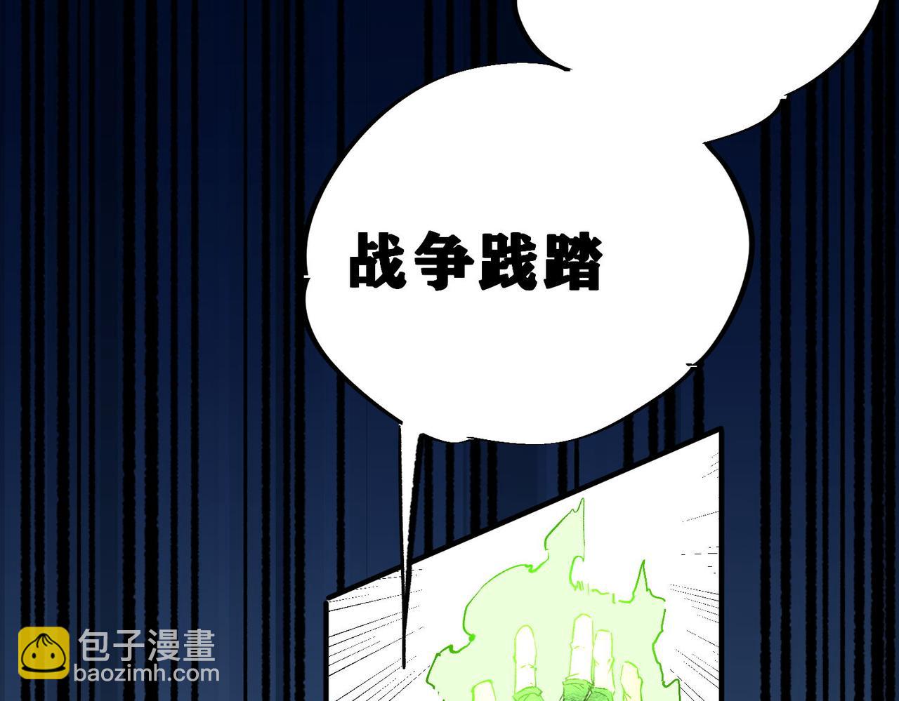 第4话 开始，火力覆盖！(1/3)-第4话