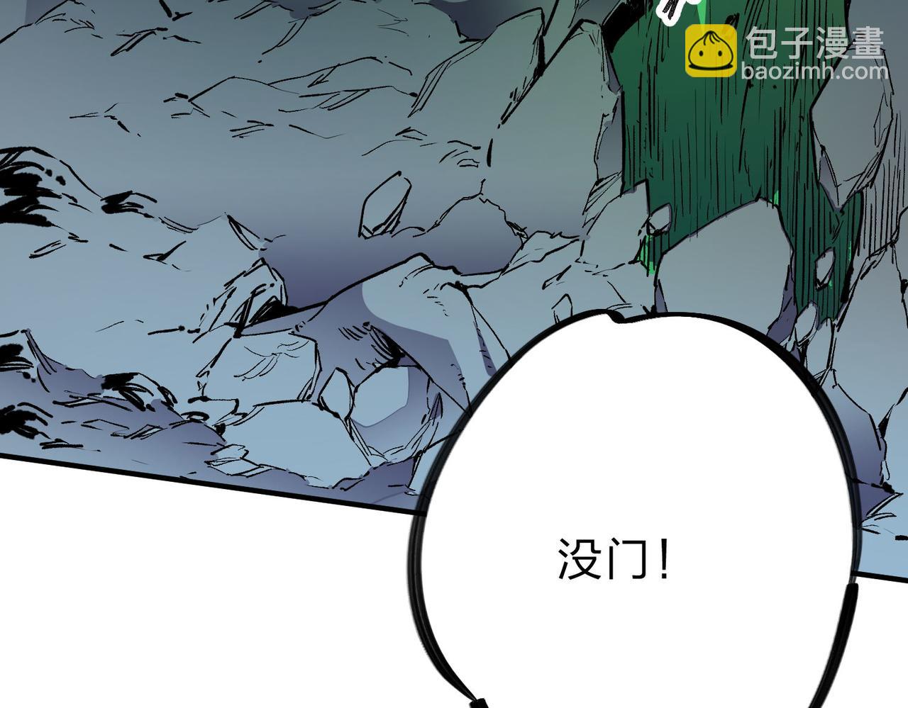 第4话 开始，火力覆盖！(1/3)-第4话