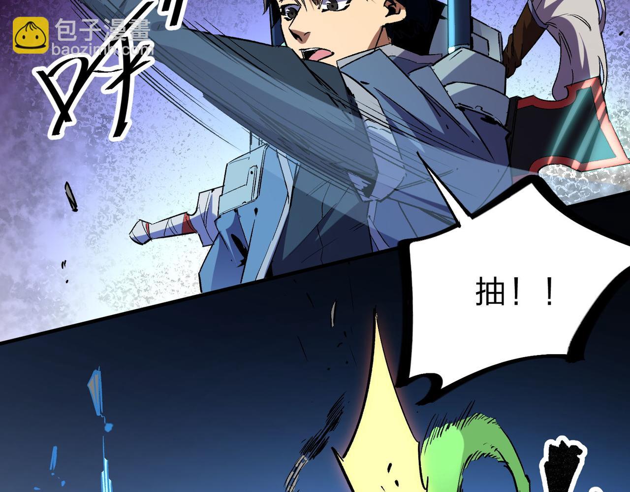 第4话 开始，火力覆盖！(1/3)-第4话