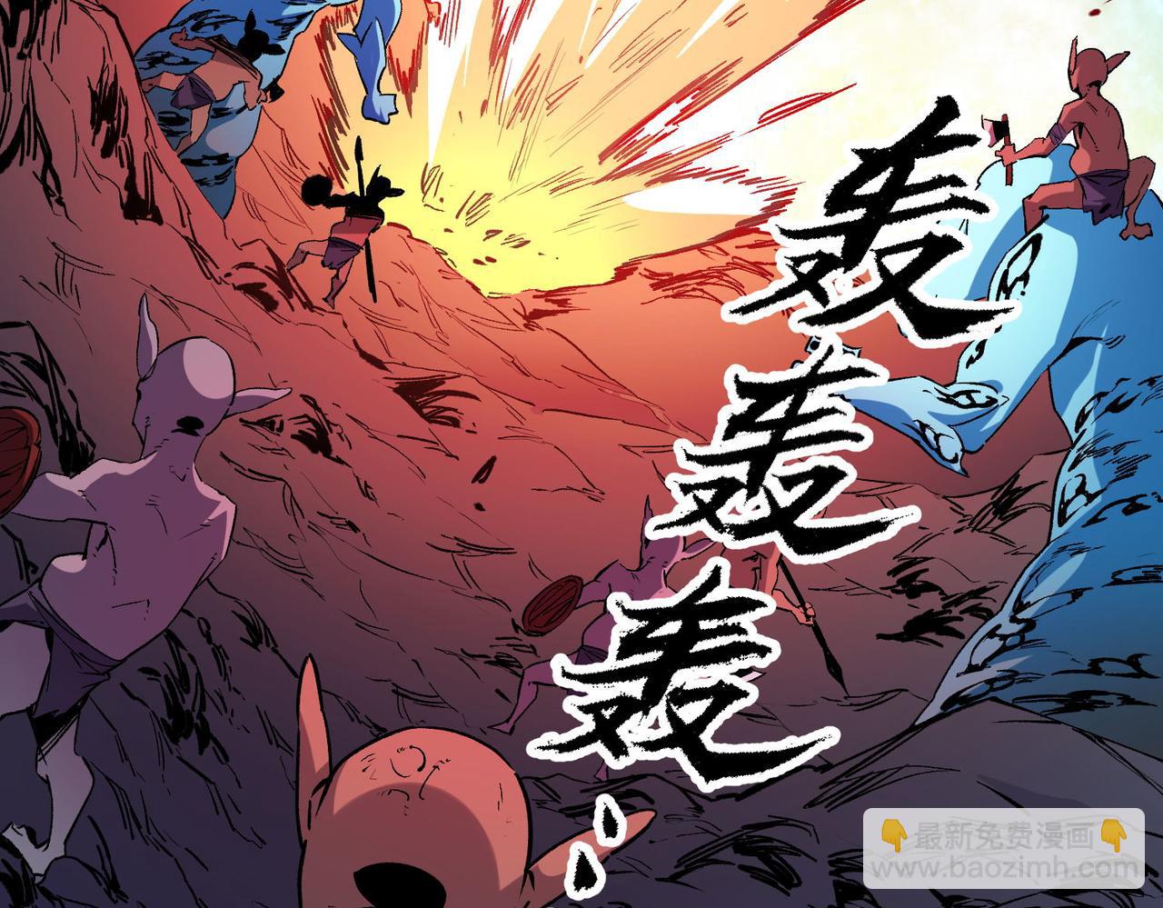 第4话 开始，火力覆盖！(1/3)-第4话