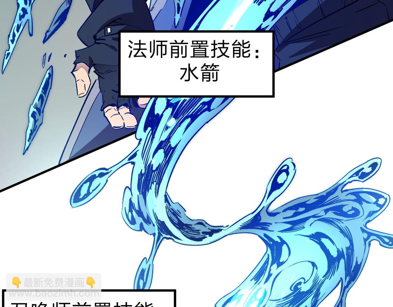 第4话 开始，火力覆盖！(1/3)-第4话