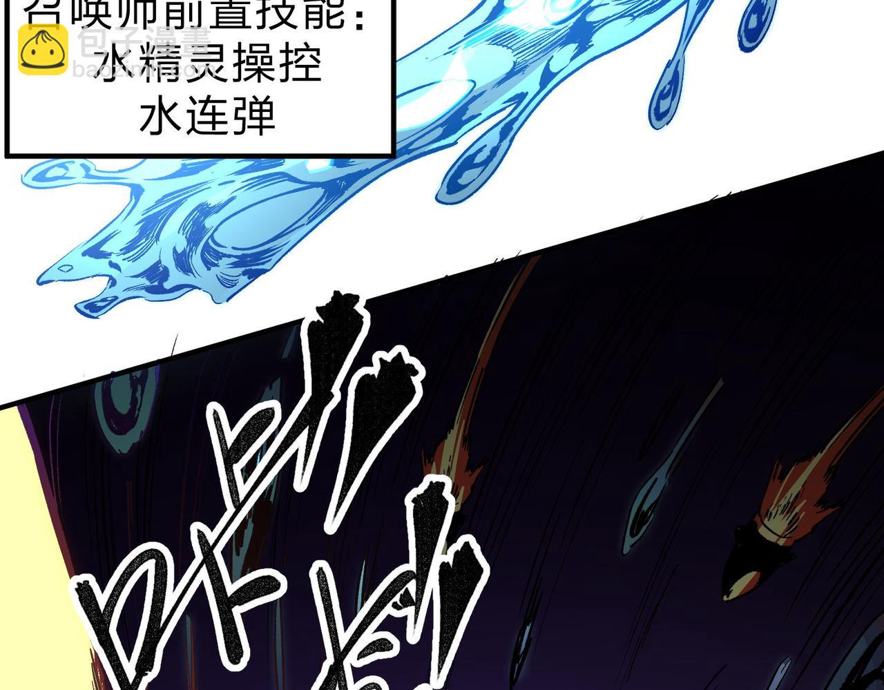 第4话 开始，火力覆盖！(1/3)-第4话