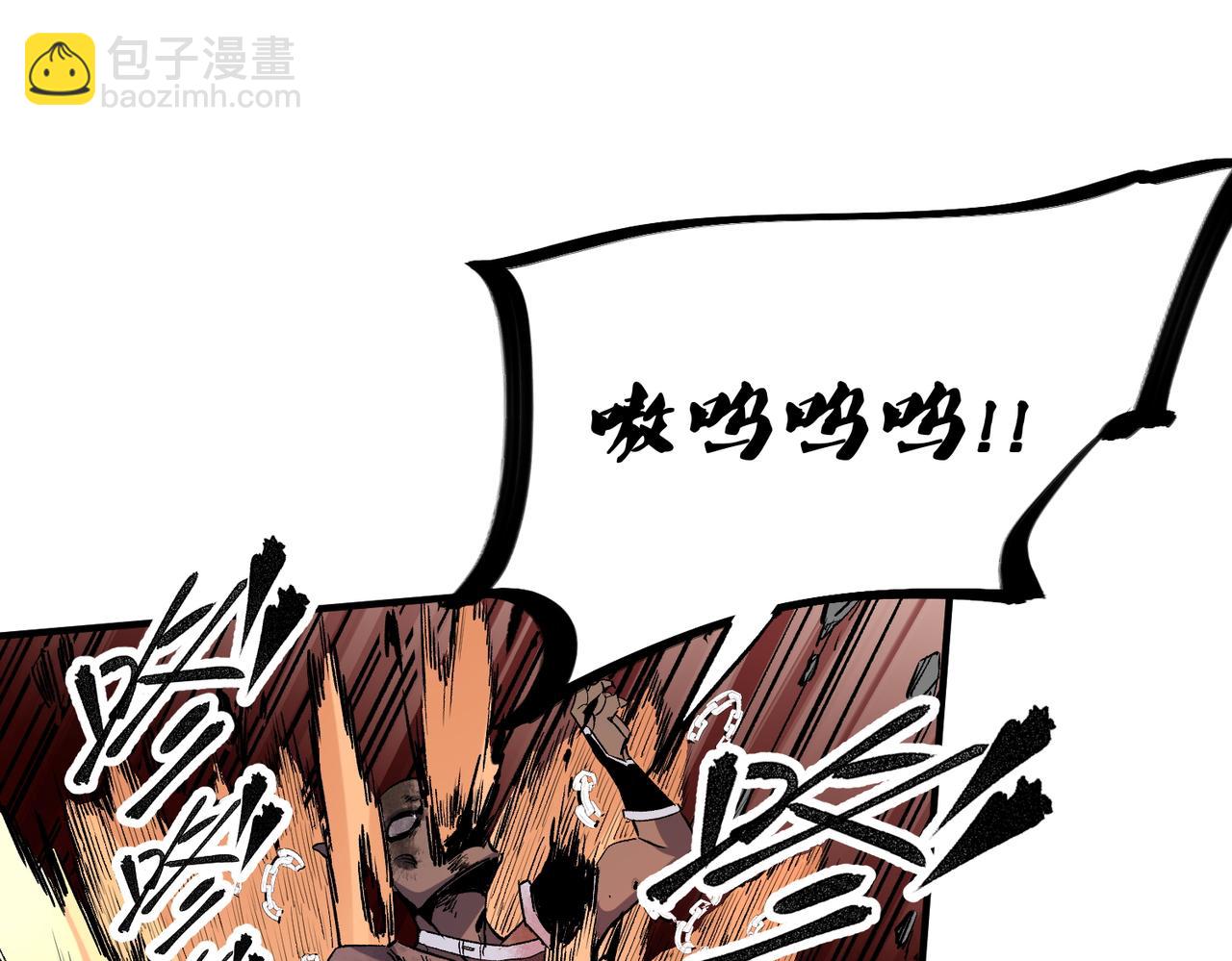 第4话 开始，火力覆盖！(1/3)-第4话