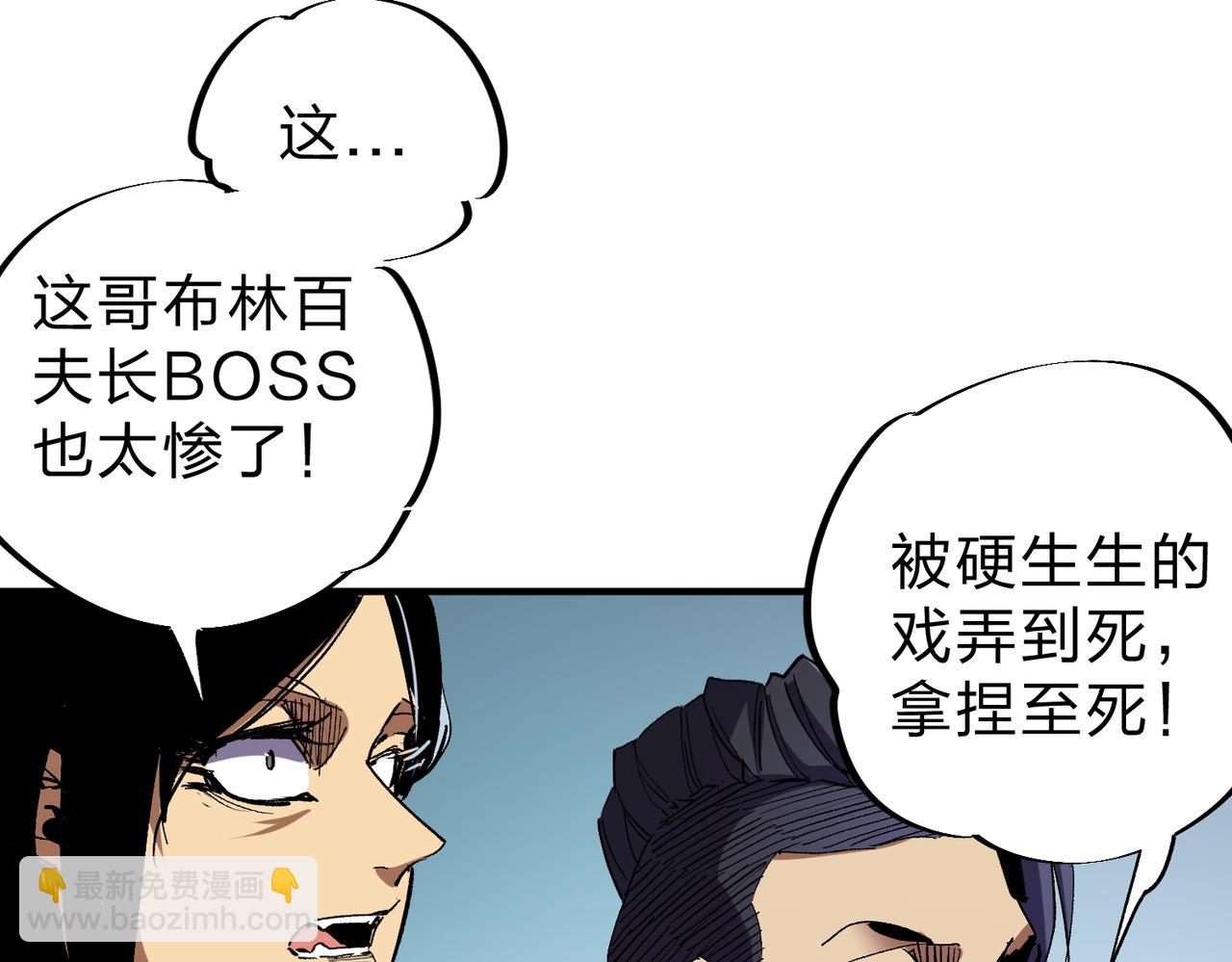 第4话 开始，火力覆盖！(1/3)-第4话