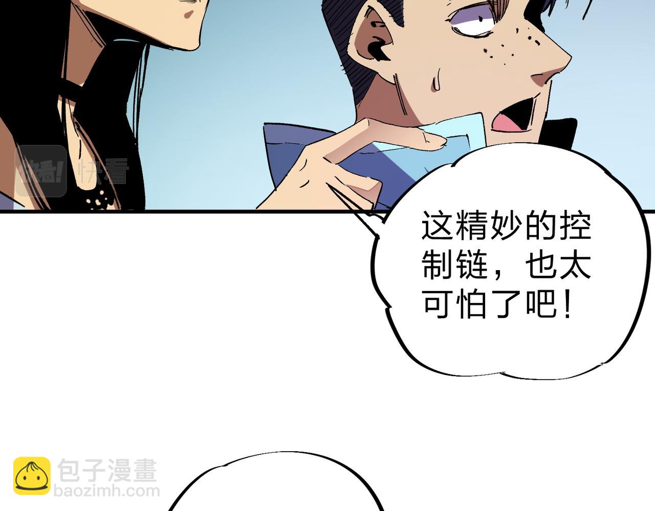 第4话 开始，火力覆盖！(1/3)-第4话