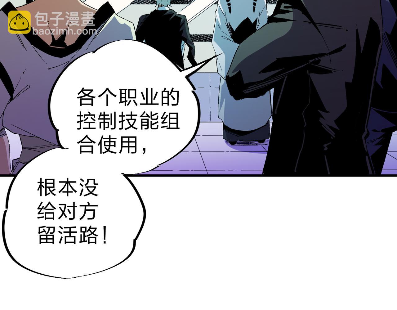 第4话 开始，火力覆盖！(1/3)-第4话