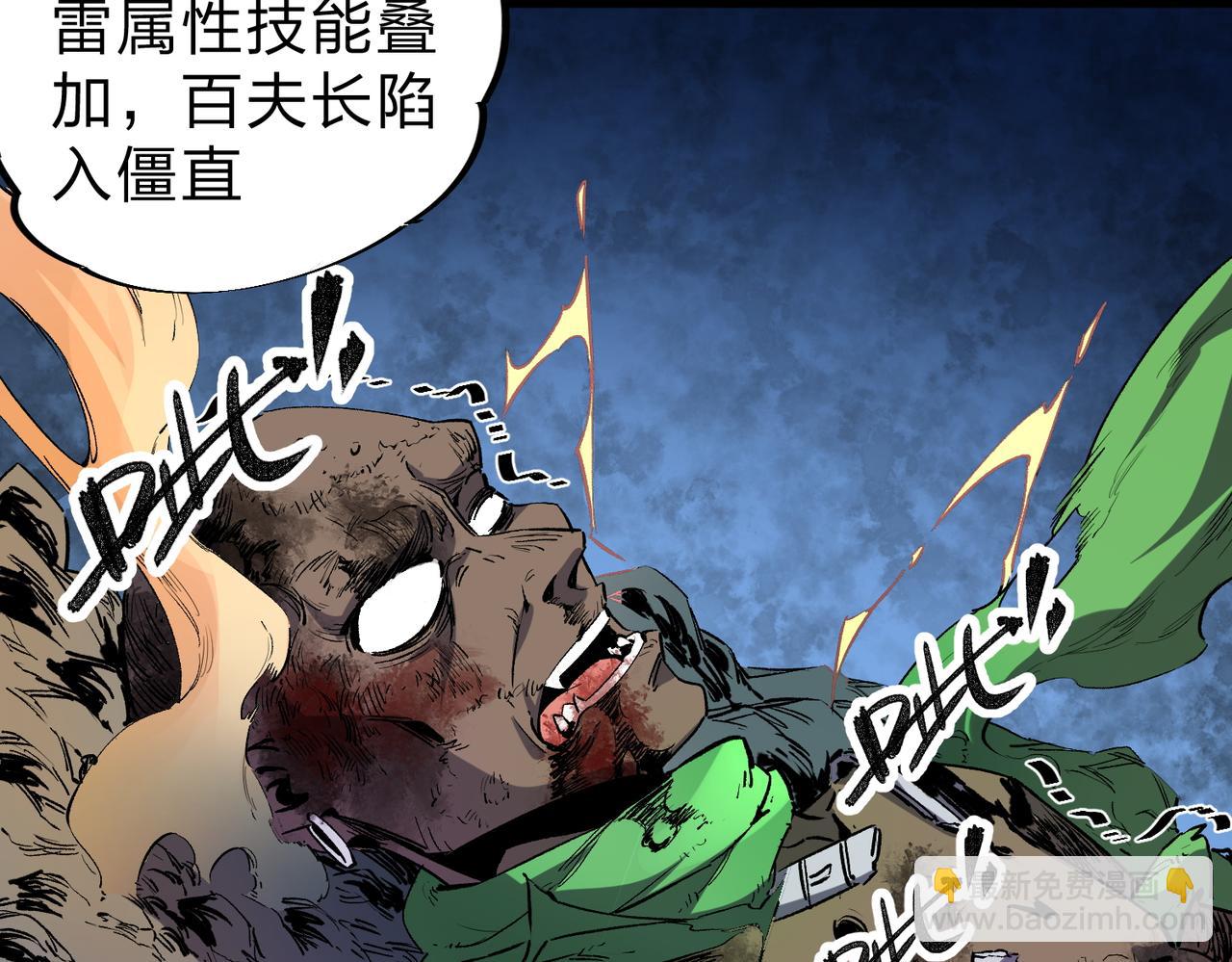 第4话 开始，火力覆盖！(1/3)-第4话