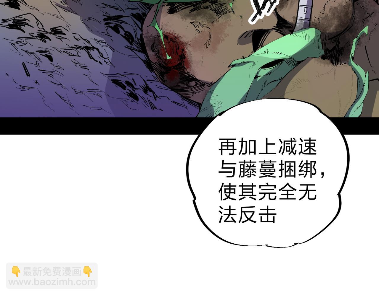 第4话 开始，火力覆盖！(1/3)-第4话