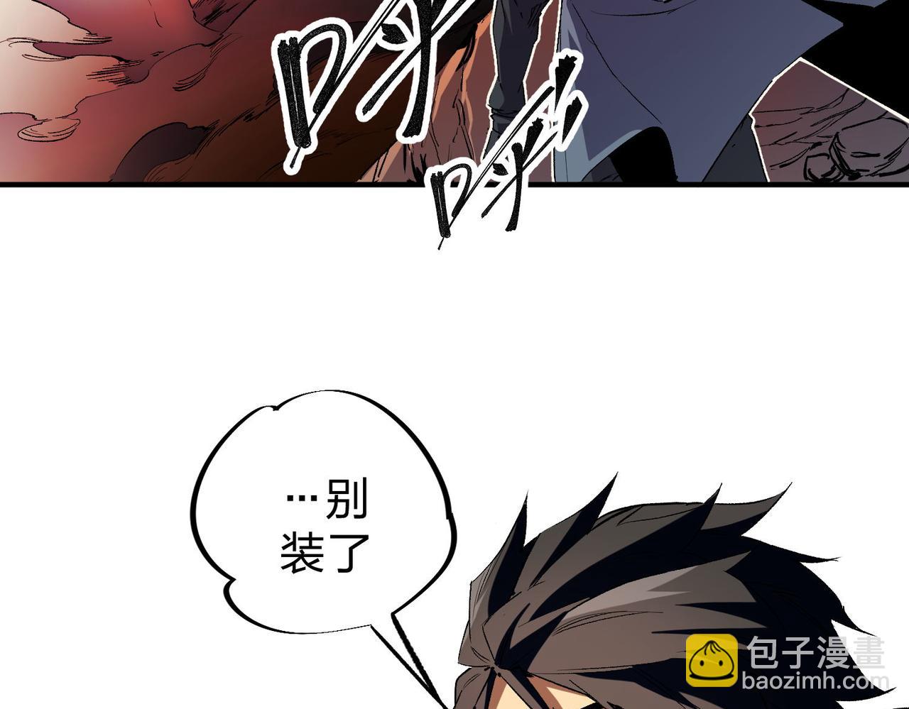 第4话 开始，火力覆盖！(1/3)-第4话