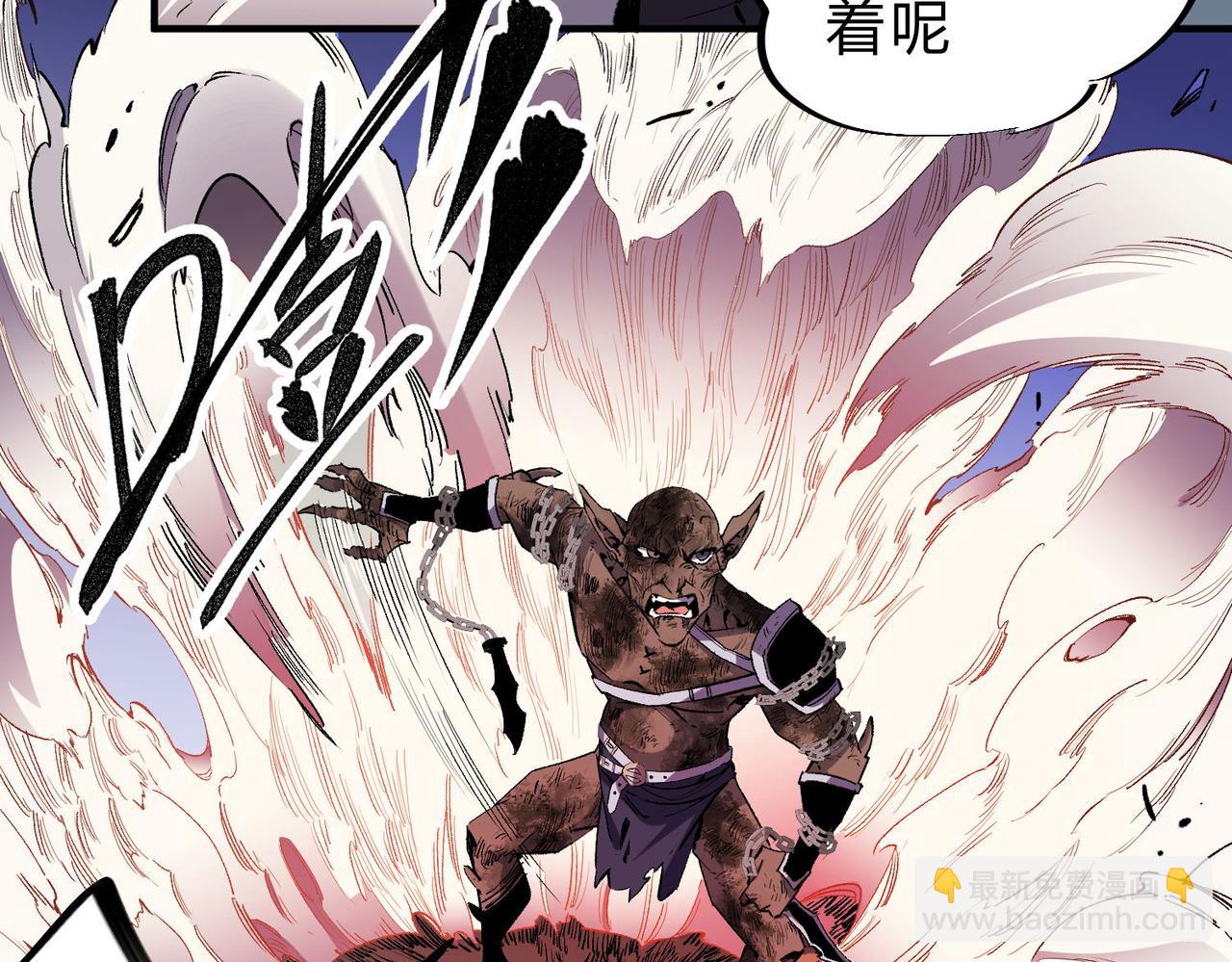 第4话 开始，火力覆盖！(1/3)-第4话