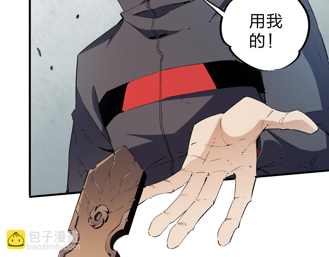 第42话 激战，空间魔法师！(1/3)-第42话
