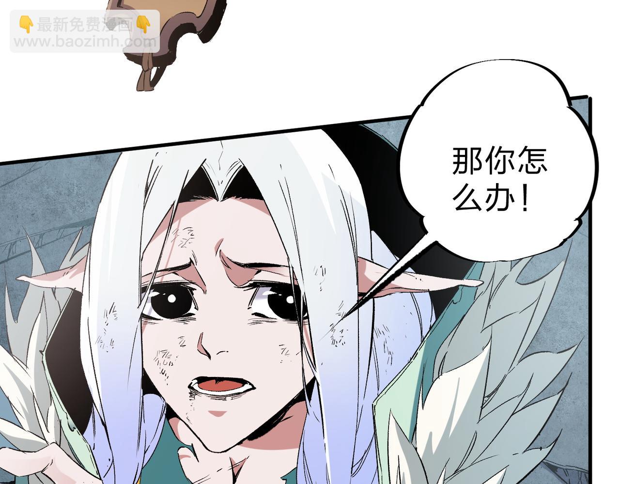 第42话 激战，空间魔法师！(1/3)-第42话
