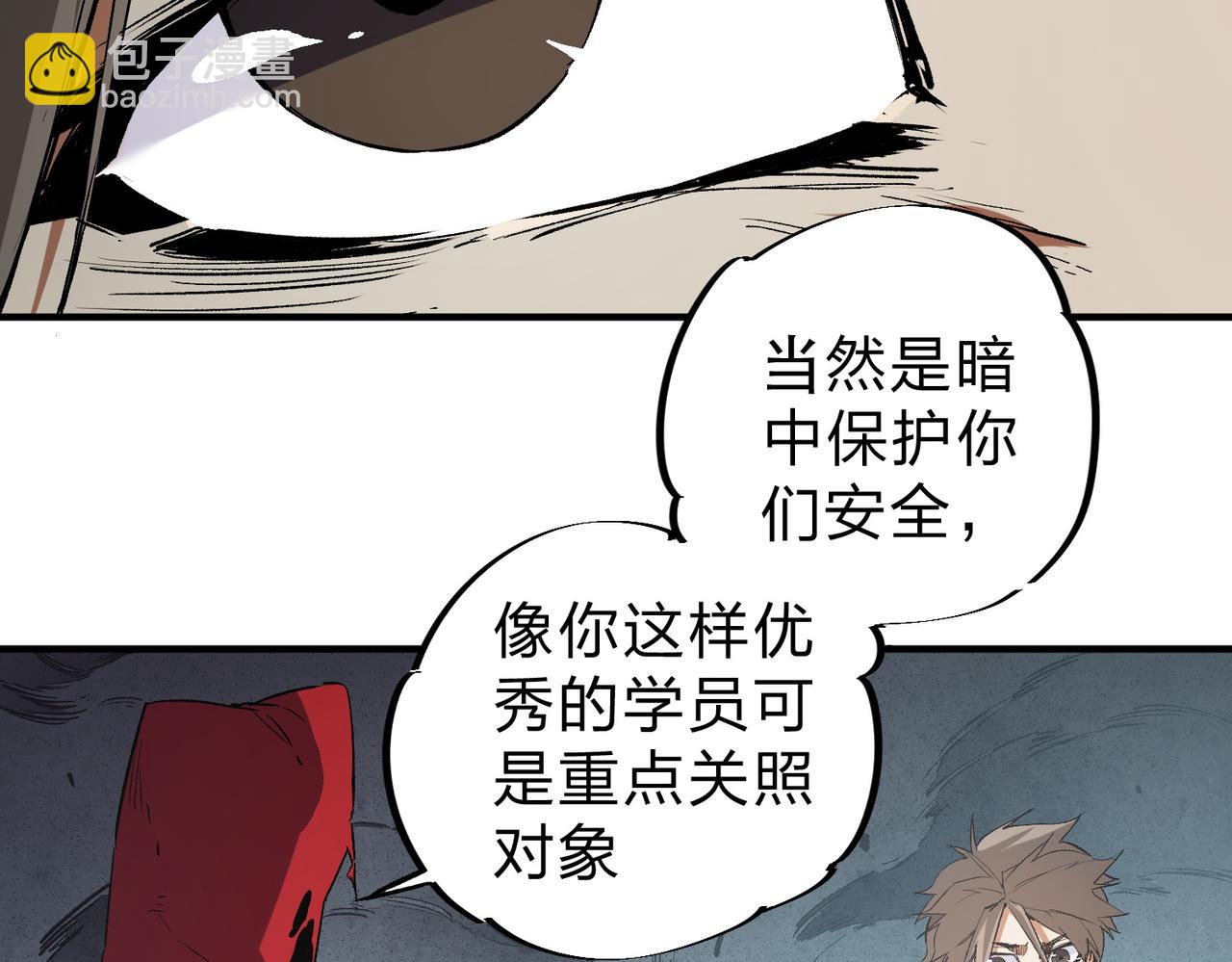 第42话 激战，空间魔法师！(1/3)-第42话