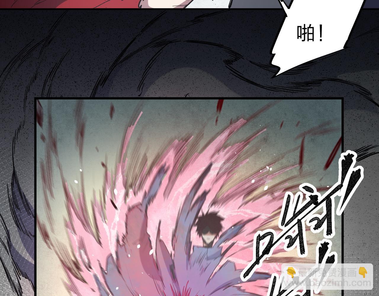 第42话 激战，空间魔法师！(1/3)-第42话