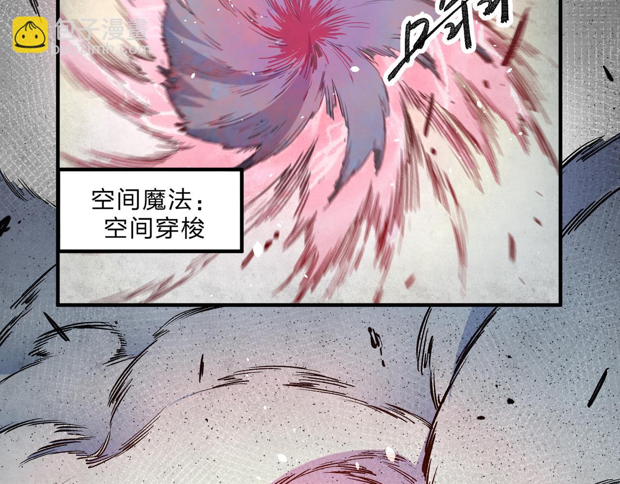 第42话 激战，空间魔法师！(1/3)-第42话