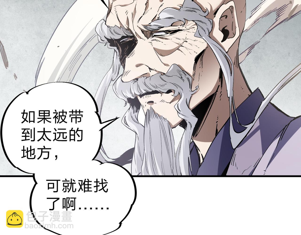 第42话 激战，空间魔法师！(1/3)-第42话