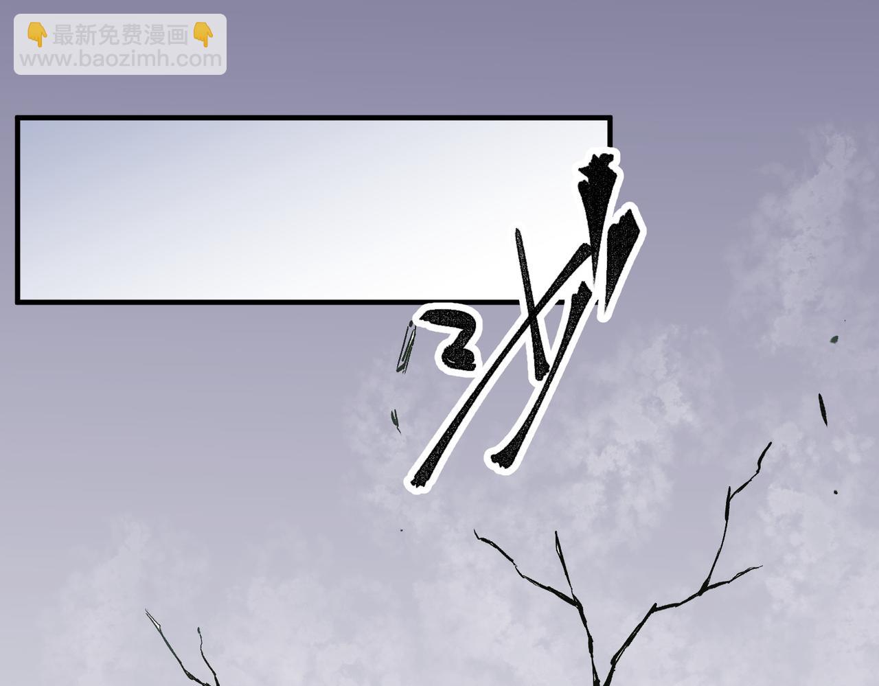 第42话 激战，空间魔法师！(1/3)-第42话