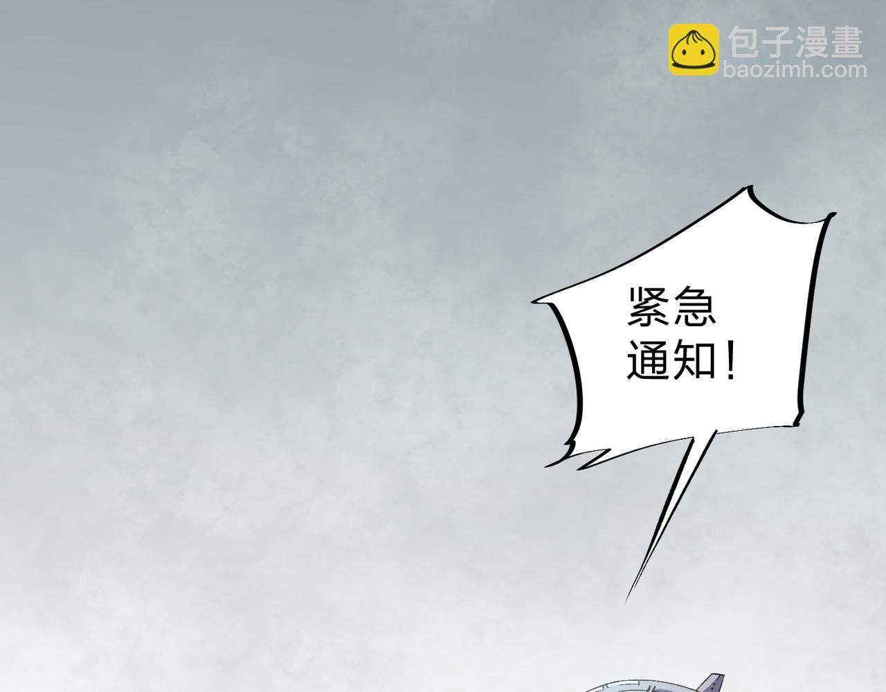 第42话 激战，空间魔法师！(1/3)-第42话