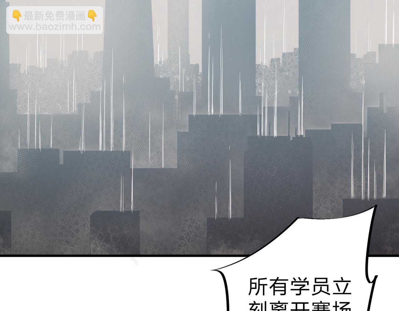 第42话 激战，空间魔法师！(1/3)-第42话