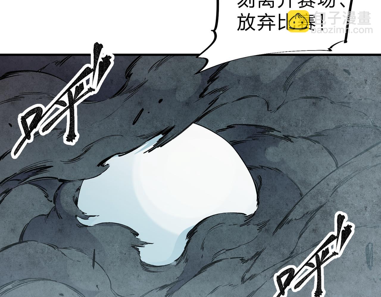 第42话 激战，空间魔法师！(1/3)-第42话