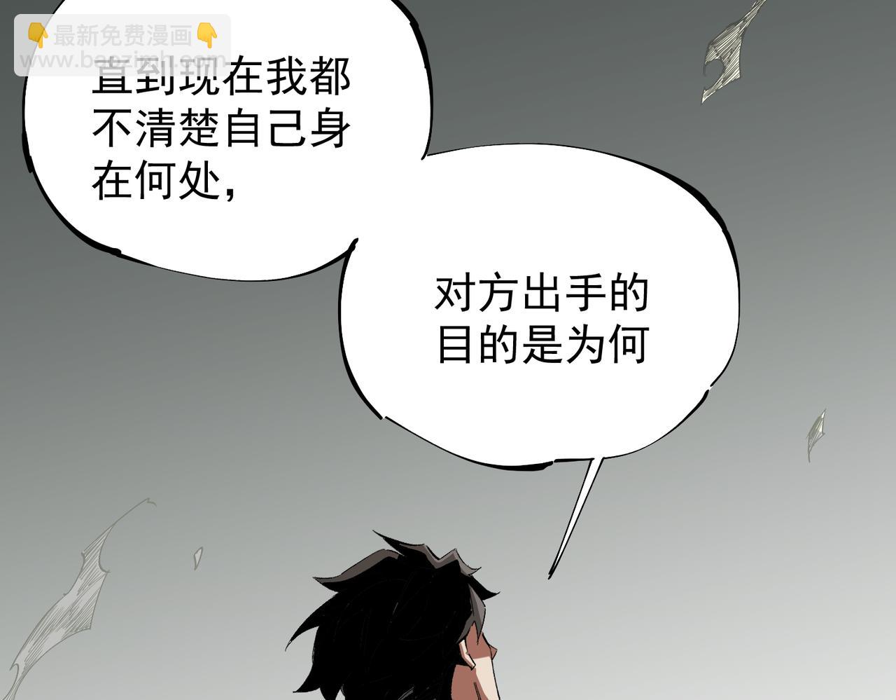 第44话 确实很&lsquo;稀罕&rsquo;(1/3)-第44话