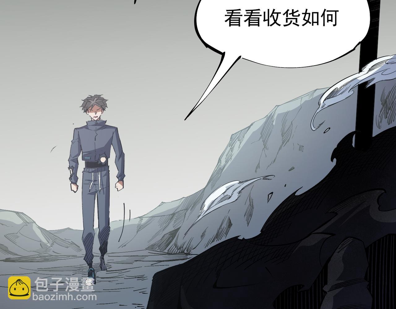 第44话 确实很&lsquo;稀罕&rsquo;(1/3)-第44话