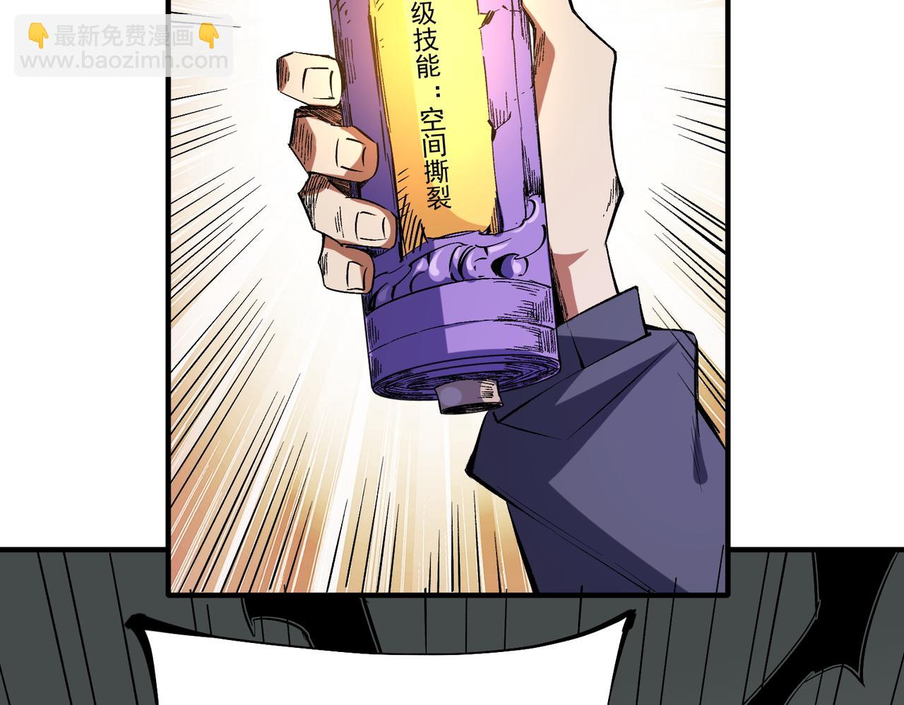 第44话 确实很&lsquo;稀罕&rsquo;(1/3)-第44话
