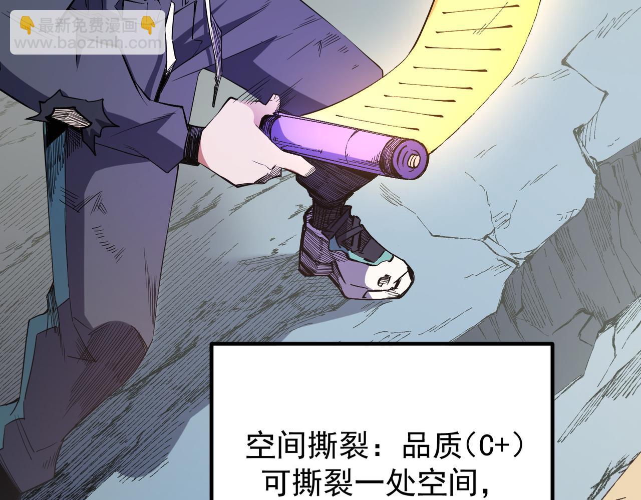 第44话 确实很&lsquo;稀罕&rsquo;(1/3)-第44话