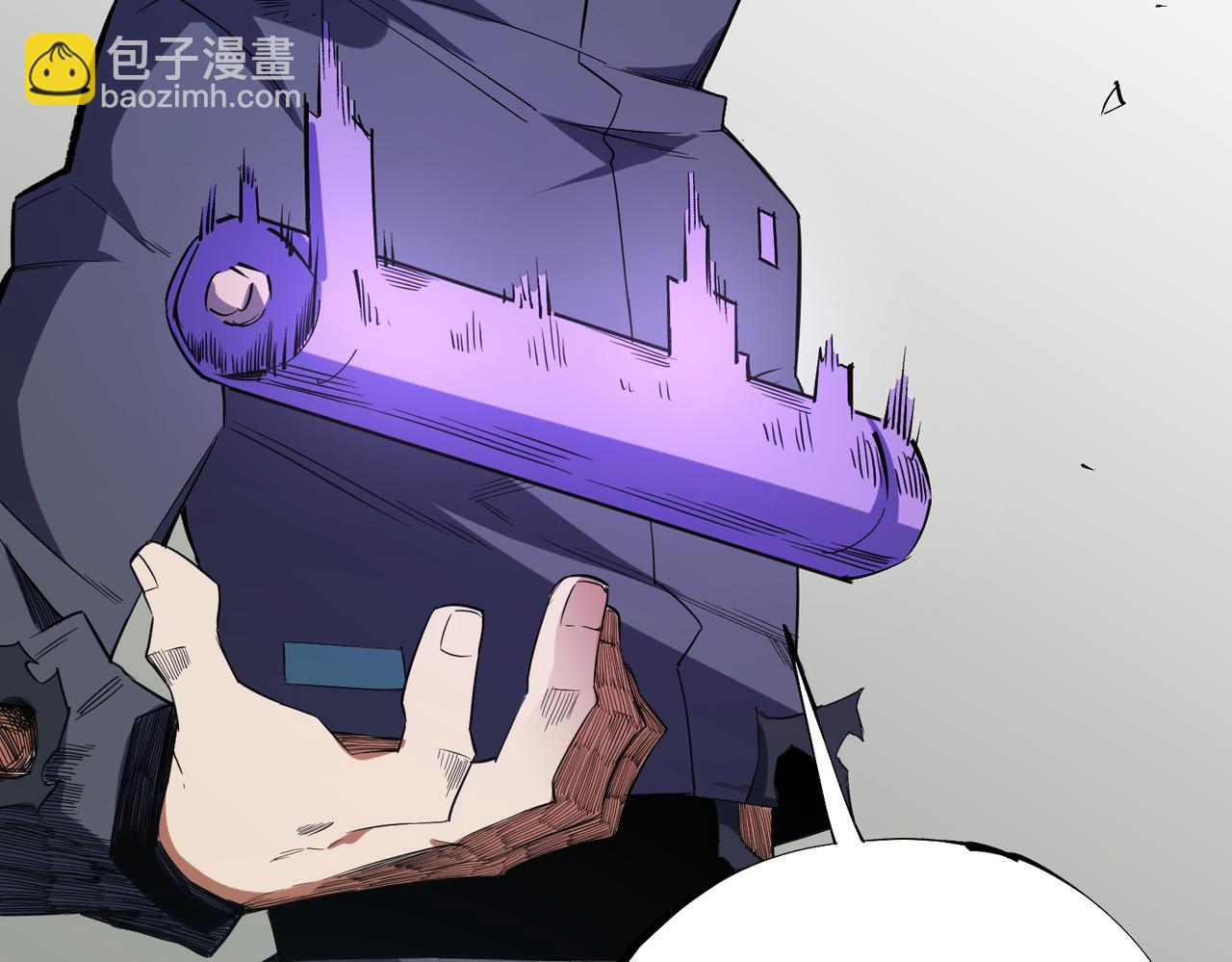 第44话 确实很&lsquo;稀罕&rsquo;(1/3)-第44话