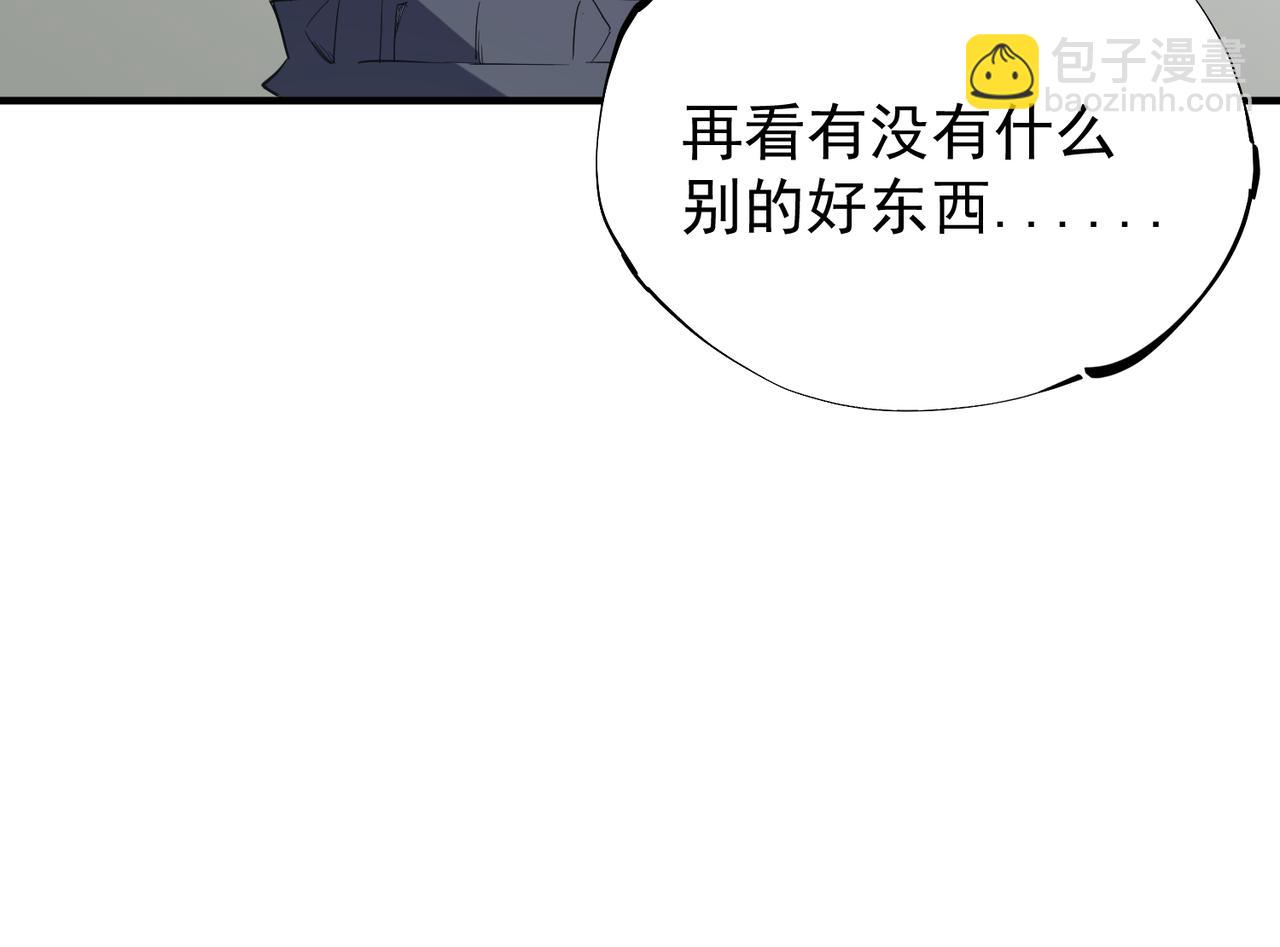 第44话 确实很&lsquo;稀罕&rsquo;(1/3)-第44话