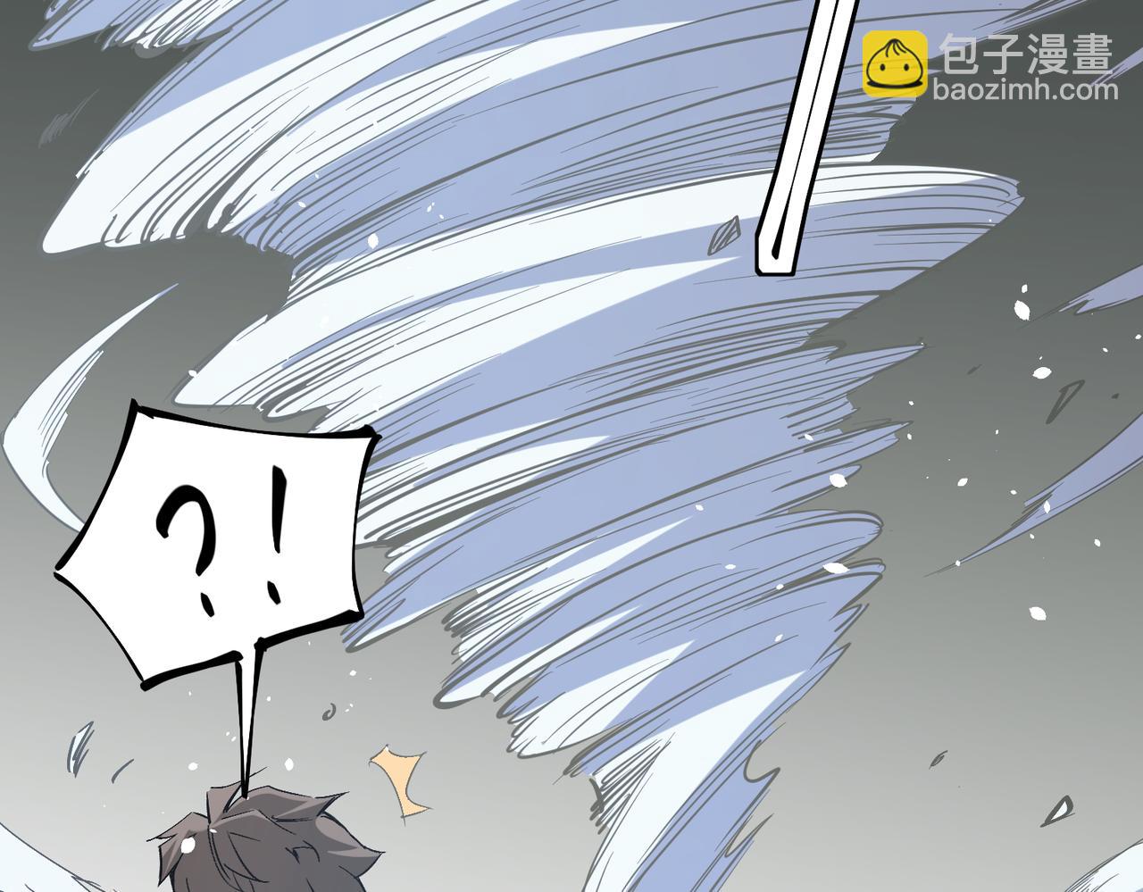 第44话 确实很&lsquo;稀罕&rsquo;(1/3)-第44话