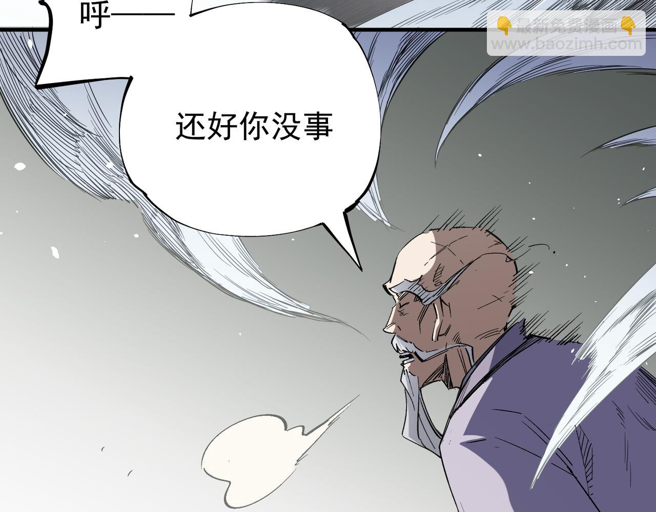 第44话 确实很&lsquo;稀罕&rsquo;(1/3)-第44话