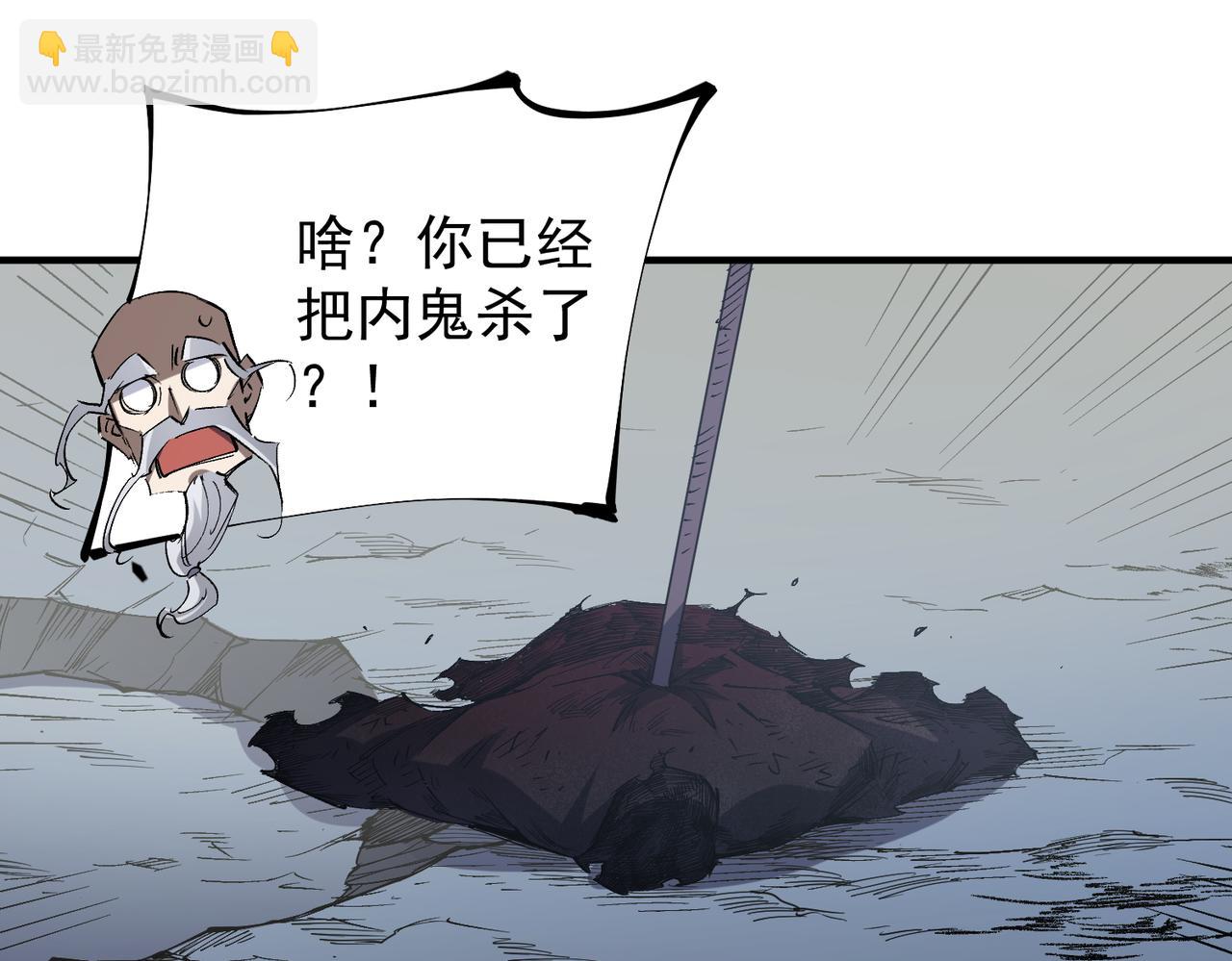 第44话 确实很&lsquo;稀罕&rsquo;(1/3)-第44话