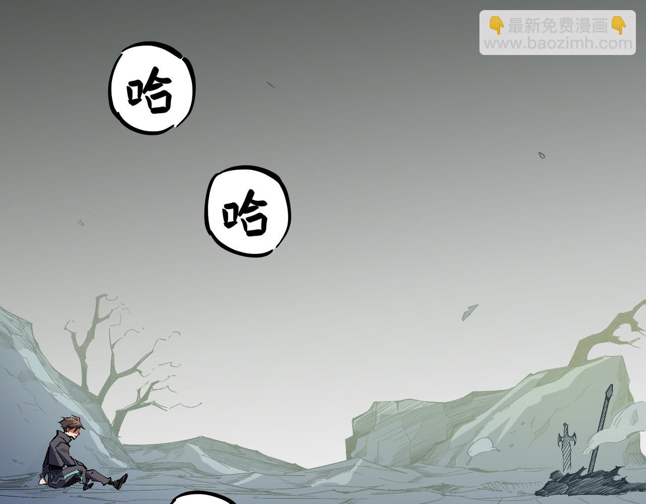 第44话 确实很&lsquo;稀罕&rsquo;(1/3)-第44话