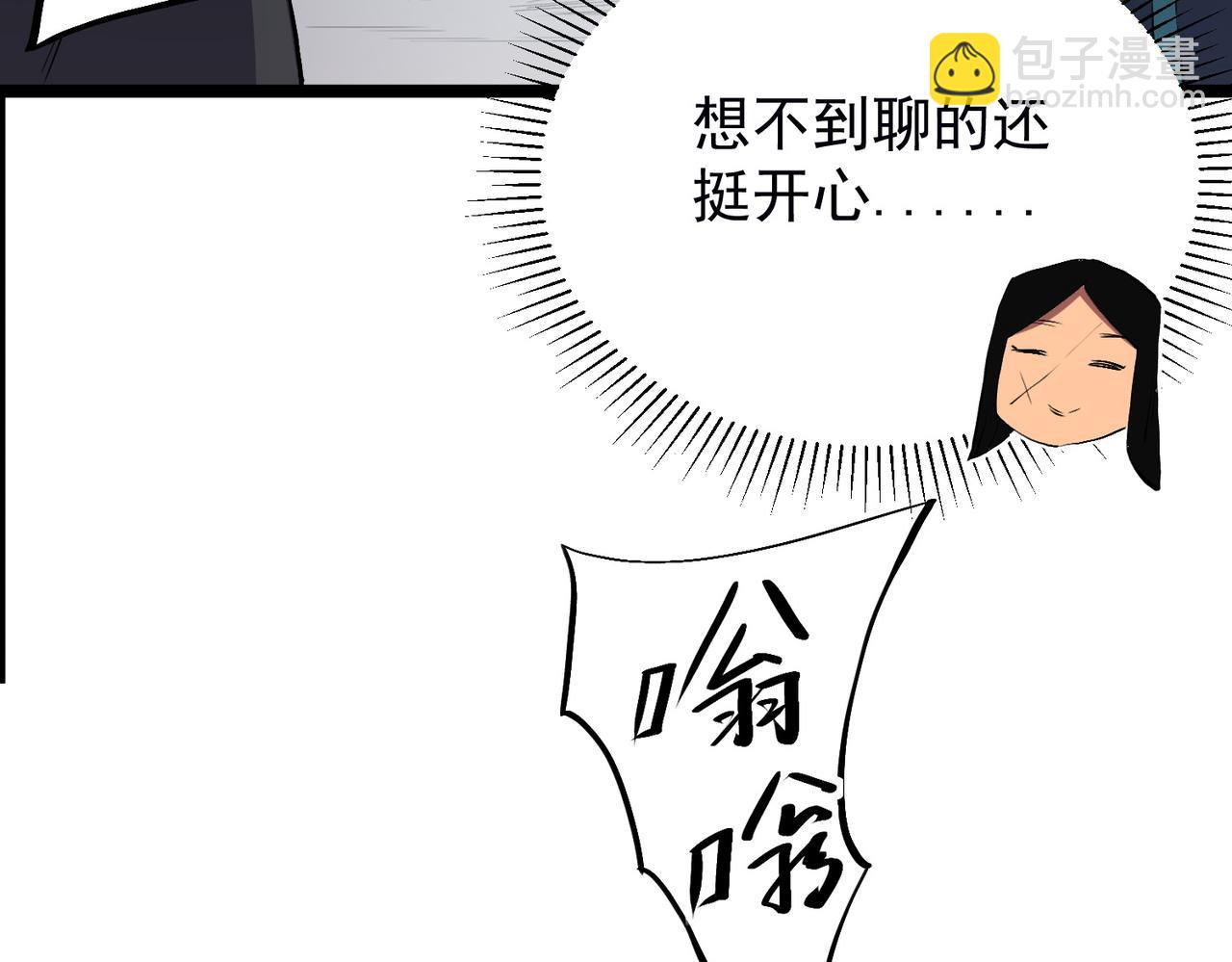 第46话：紧急情况，返回东云市！(1/3)-第46话