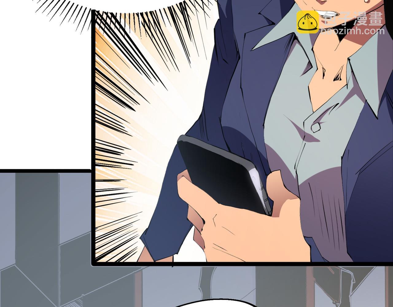 第46话：紧急情况，返回东云市！(1/3)-第46话