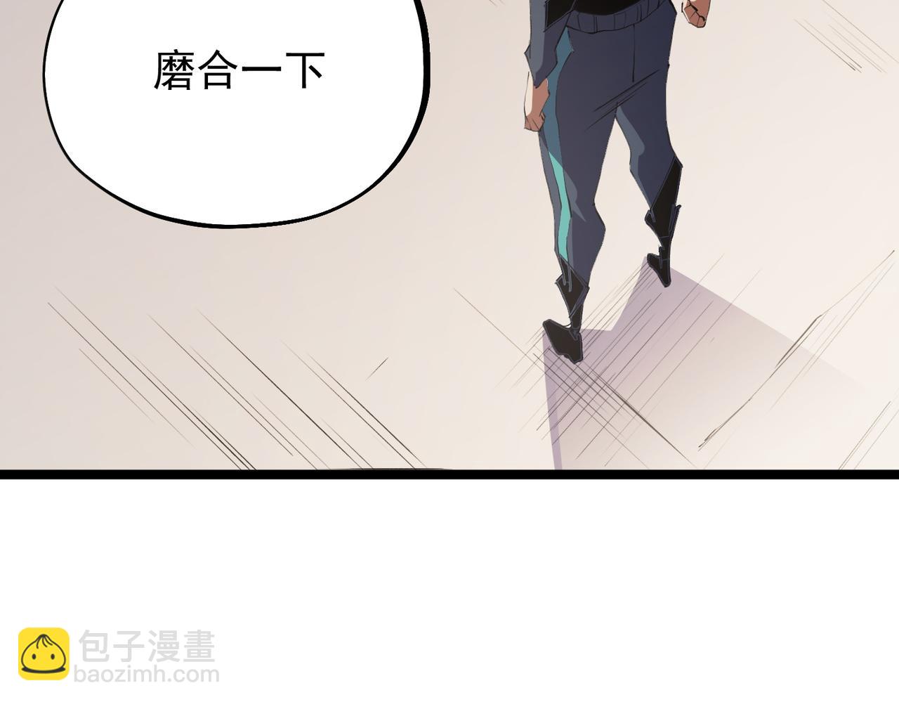 第46话：紧急情况，返回东云市！(1/3)-第46话