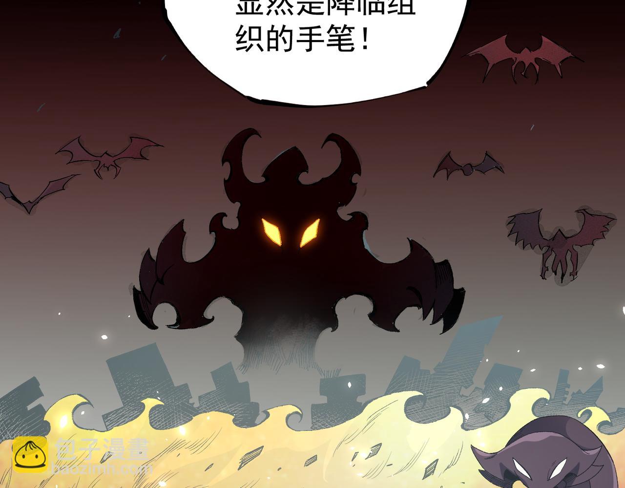 第46话：紧急情况，返回东云市！(1/3)-第46话