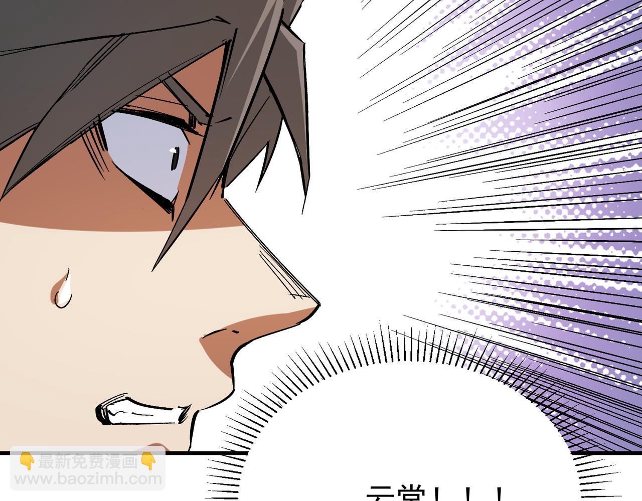 第46话：紧急情况，返回东云市！(1/3)-第46话