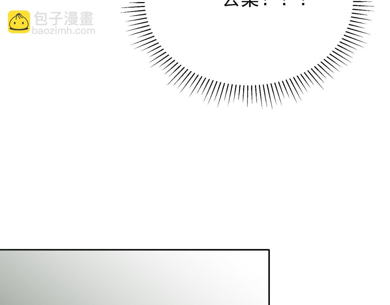 第46话：紧急情况，返回东云市！(1/3)-第46话