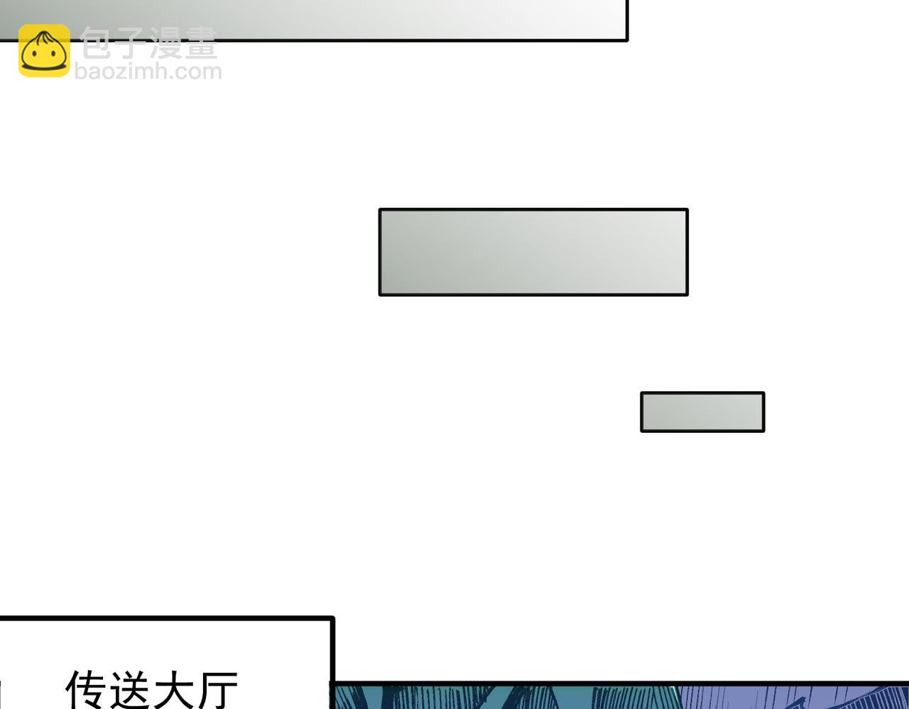 第46话：紧急情况，返回东云市！(1/3)-第46话