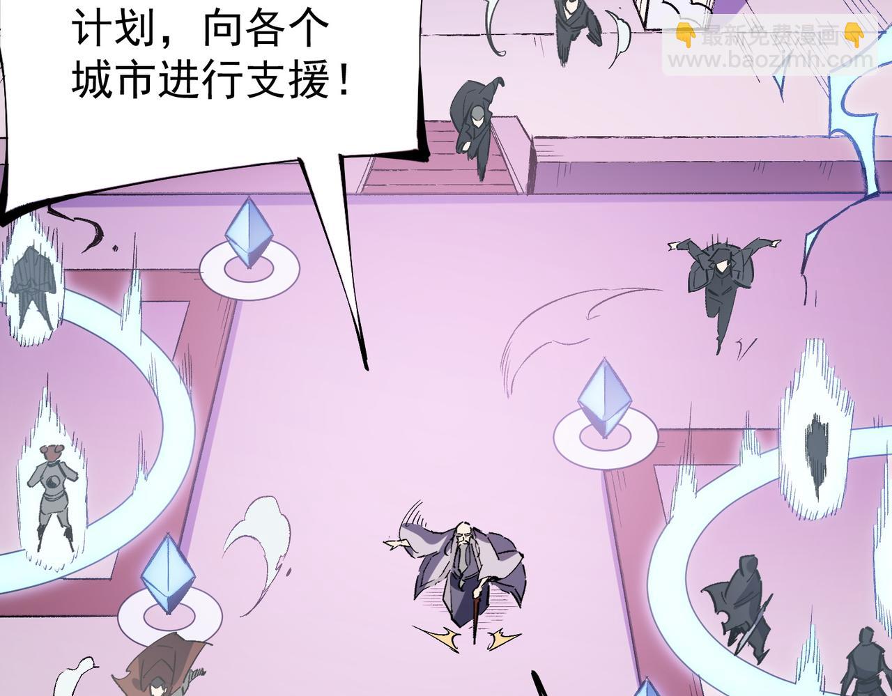 第46话：紧急情况，返回东云市！(1/3)-第46话