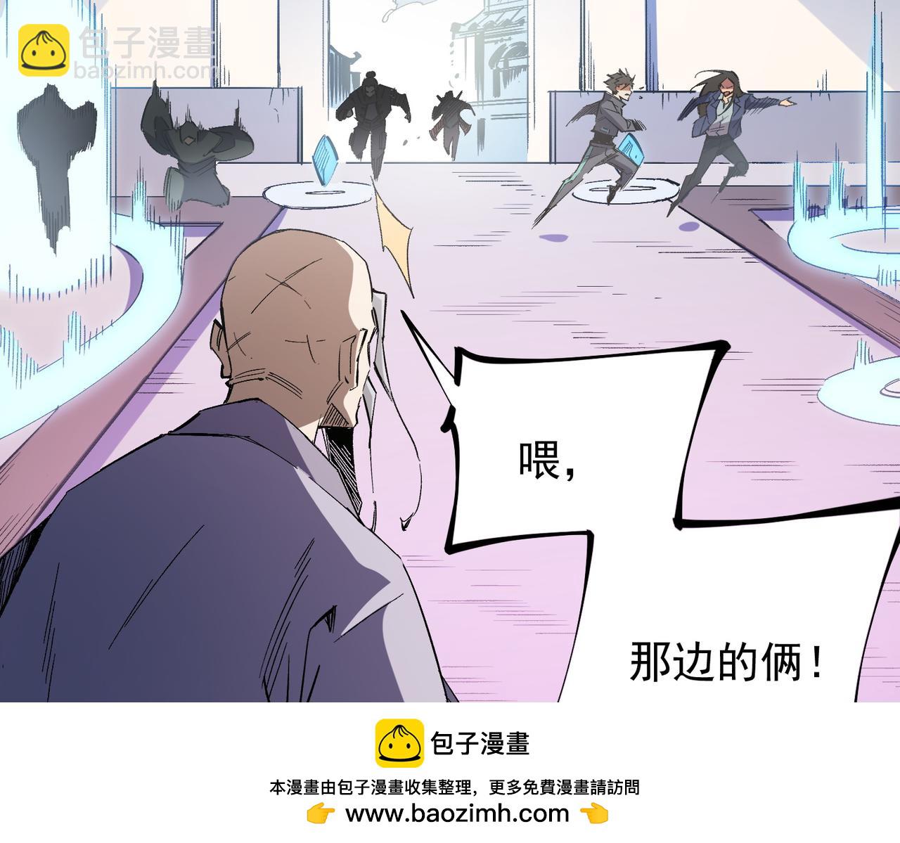 第46话：紧急情况，返回东云市！(1/3)-第46话